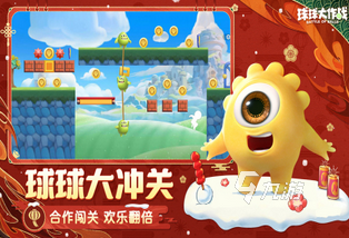 买球的app2024好玩的联机开黑游戏有哪些 火爆的联机开黑游戏推荐Top5(图2) 买球的app2024好玩的联机开黑游戏有哪些 火爆的联机开黑游戏推荐Top5(图2)