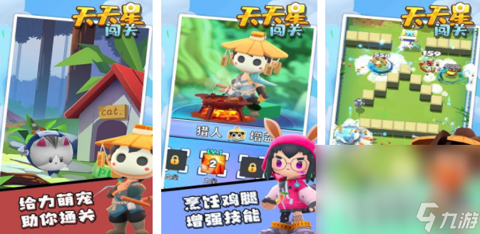 闯关类手机游戏安卓版分享 2024热门的闯关游戏to买球的appp5(图2) 闯关类手机游戏安卓版分享 2024热门的闯关游戏to买球的appp5(图2)