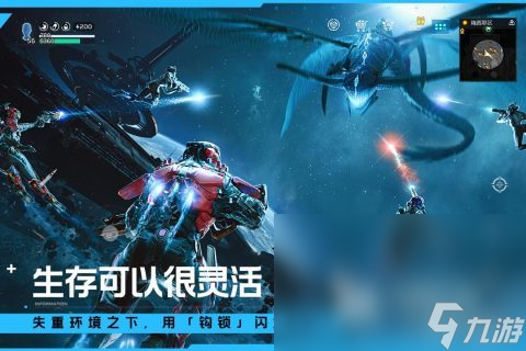 2024全网最好玩的游戏前十 最流行的必玩手机游戏大全买球软件(图7) 2024全网最好玩的游戏前十 最流行的必玩手机游戏大全买球软件(图7)