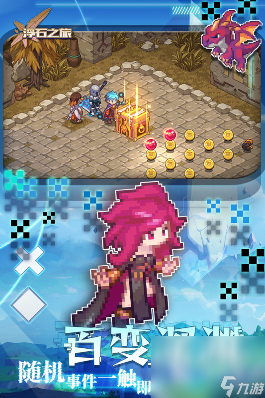 2024全网最好玩的游戏前十 最流行的必玩手机游戏大全买球软件(图6) 2024全网最好玩的游戏前十 最流行的必玩手机游戏大全买球软件(图6)