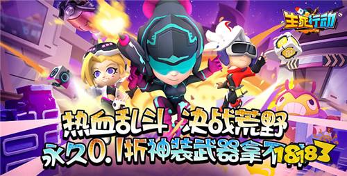 买球的app2024年塔防游戏单机版有哪些 好玩的单机塔防01折手游推荐(图2) 买球的app2024年塔防游戏单机版有哪些 好玩的单机塔防01折手游推荐(图2)