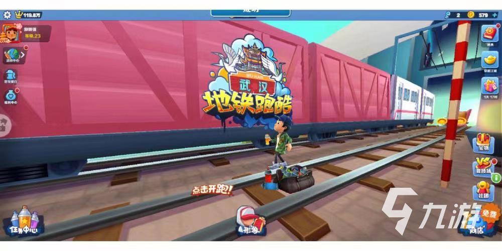 好玩买球软件的儿童游戏大全5-12岁盘点2023 适合儿童玩的游戏有哪些(图2)