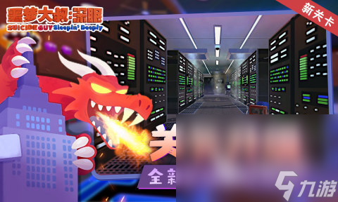 2024热门闯关游戏有哪些 热门的闯关游戏介绍买球的app(图5) 2024热门闯关游戏有哪些 热门的闯关游戏介绍买球的app(图5)