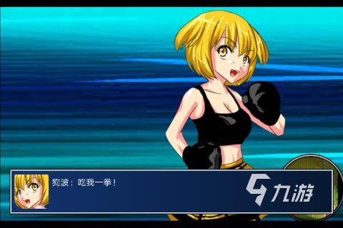 买球软件2024好玩的剧情闯关单机游戏推荐 高人气剧情闯关单机游戏有哪些(图3) 买球软件2024好玩的剧情闯关单机游戏推荐 高人气剧情闯关单机游戏有哪些(图3)