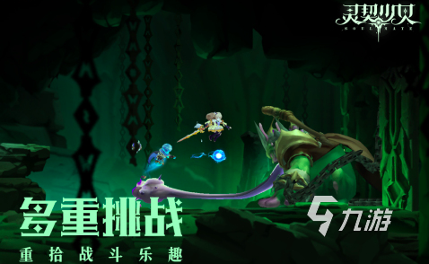 买球软件2024难度较高的闯关游戏有哪些 5款经典关卡模式游戏推荐(图3) 买球软件2024难度较高的闯关游戏有哪些 5款经典关卡模式游戏推荐(图3)