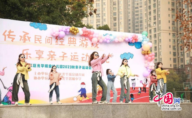 传承民间经典游戏乐享亲子运动时光买球软件(图3) 传承民间经典游戏乐享亲子运动时光买球软件(图3)