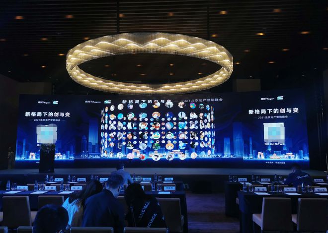 买球的app2024年热门有创意的大屏抽奖互动游戏推荐!附免费搭建教程(图2) 买球的app2024年热门有创意的大屏抽奖互动游戏推荐!附免费搭建教程(图2)