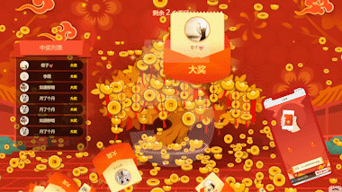 盘点2024年超热门的大屏抽奖互动游戏附带免费搭建教程分享!买球的app(图5) 盘点2024年超热门的大屏抽奖互动游戏附带免费搭建教程分享!买球的app(图5)