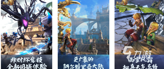 买球软件联机闯关的手机游戏分享2024 热门的多人闯关手游大全(图4) 买球软件联机闯关的手机游戏分享2024 热门的多人闯关手游大全(图4)