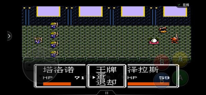 FC半熟英雄:最难的关卡如何攻略?其实有中文版的话还是很容易的买球的app(图11) FC半熟英雄:最难的关卡如何攻略?其实有中文版的话还是很容易的买球的app(图11)