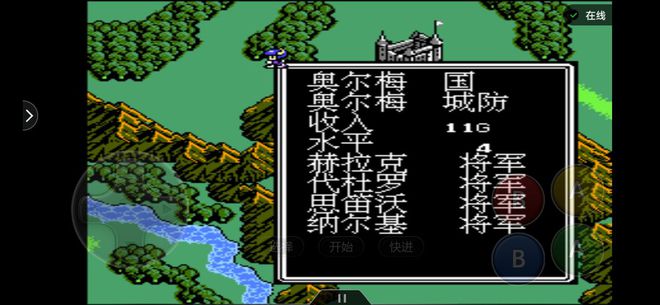 FC半熟英雄:最难的关卡如何攻略?其实有中文版的话还是很容易的买球的app(图13) FC半熟英雄:最难的关卡如何攻略?其实有中文版的话还是很容易的买球的app(图13)