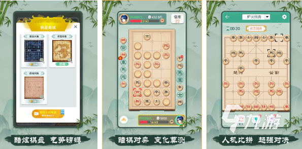 买球软件可以陪小孩子玩的游戏大全2023 适合小朋友玩的游戏合集分享(图2) 买球软件可以陪小孩子玩的游戏大全2023 适合小朋友玩的游戏合集分享(图2)