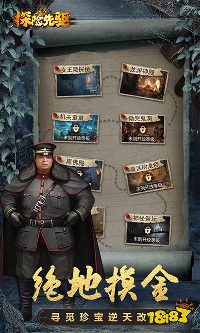 买球软件2024最好玩网页游戏分享 热门经典页游有哪些(图2) 买球软件2024最好玩网页游戏分享 热门经典页游有哪些(图2)