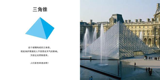 买球软件搭建游戏为什么在孩子们的童年特别受欢迎?(图11) 买球软件搭建游戏为什么在孩子们的童年特别受欢迎?(图11)