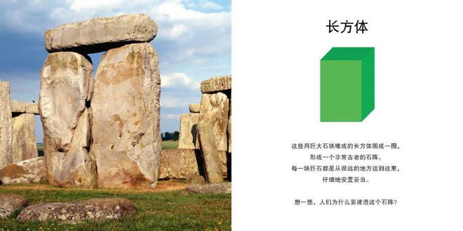 买球软件搭建游戏为什么在孩子们的童年特别受欢迎?(图10) 买球软件搭建游戏为什么在孩子们的童年特别受欢迎?(图10)