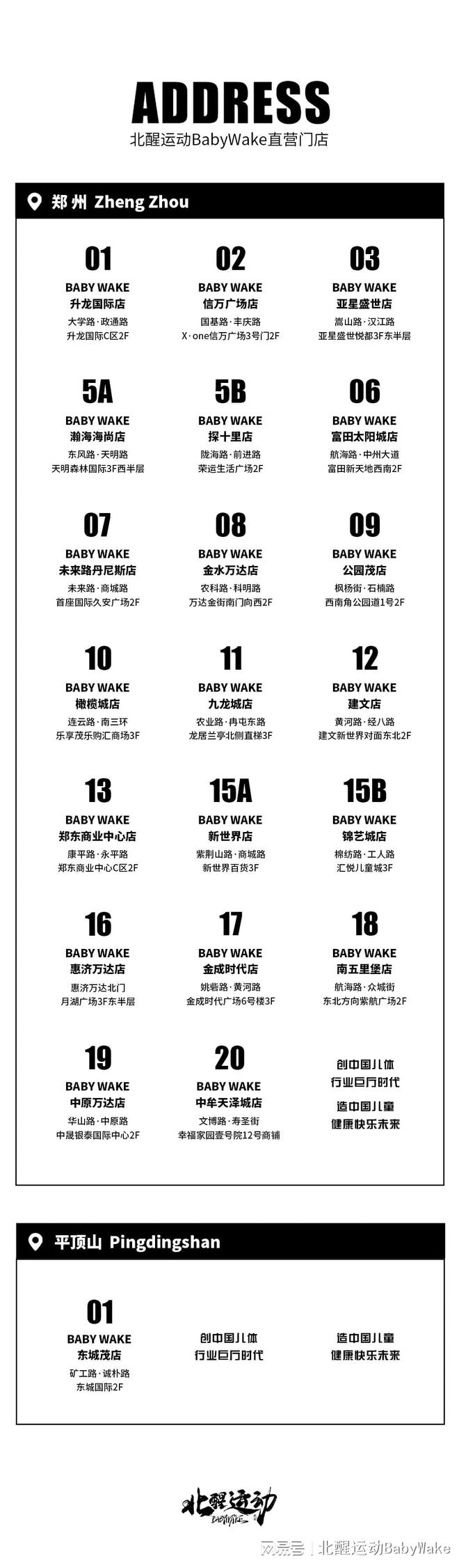 买球软件想要让孩子放下手机和游戏让孩子强身健体运动是必不可少的。(图3) 买球软件想要让孩子放下手机和游戏让孩子强身健体运动是必不可少的。(图3)