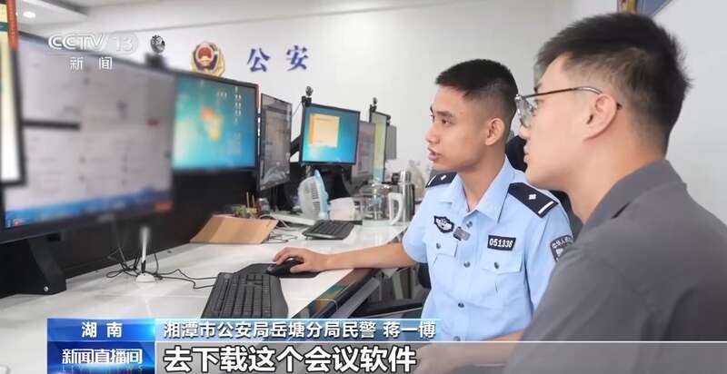 买球软件卡牌交易、游戏皮肤免费送……这些骗局专挑孩子下手(图7) 买球软件卡牌交易、游戏皮肤免费送……这些骗局专挑孩子下手(图7)