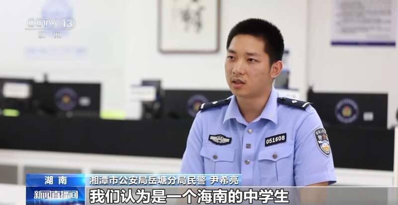 买球软件卡牌交易、游戏皮肤免费送……这些骗局专挑孩子下手(图8) 买球软件卡牌交易、游戏皮肤免费送……这些骗局专挑孩子下手(图8)