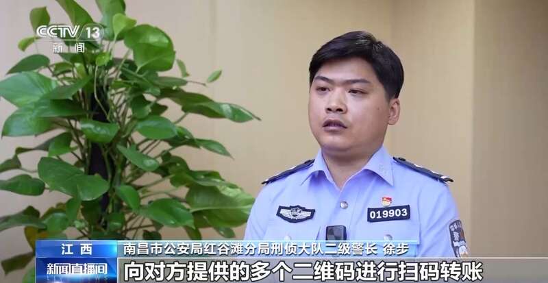 买球软件卡牌交易、游戏皮肤免费送……这些骗局专挑孩子下手(图10) 买球软件卡牌交易、游戏皮肤免费送……这些骗局专挑孩子下手(图10)