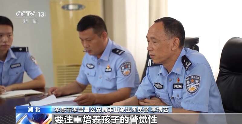 买球软件卡牌交易、游戏皮肤免费送……这些骗局专挑孩子下手(图16) 买球软件卡牌交易、游戏皮肤免费送……这些骗局专挑孩子下手(图16)