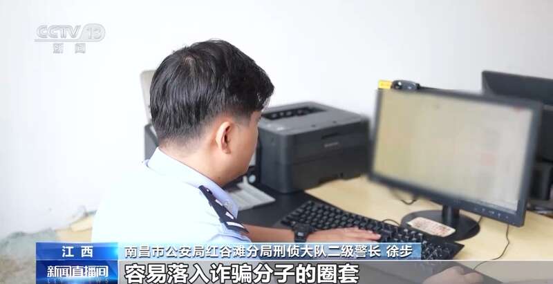 买球软件卡牌交易、游戏皮肤免费送……这些骗局专挑孩子下手(图13) 买球软件卡牌交易、游戏皮肤免费送……这些骗局专挑孩子下手(图13)