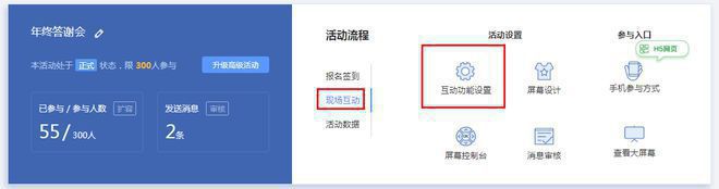 买球软件2024年有哪些大屏互动游戏能引人注目快速拉倒现场气氛?(图8) 买球软件2024年有哪些大屏互动游戏能引人注目快速拉倒现场气氛?(图8)