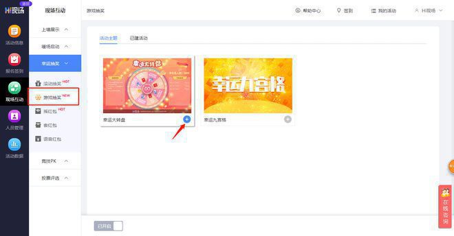 买球软件2024年有哪些大屏互动游戏能引人注目快速拉倒现场气氛?(图9) 买球软件2024年有哪些大屏互动游戏能引人注目快速拉倒现场气氛?(图9)