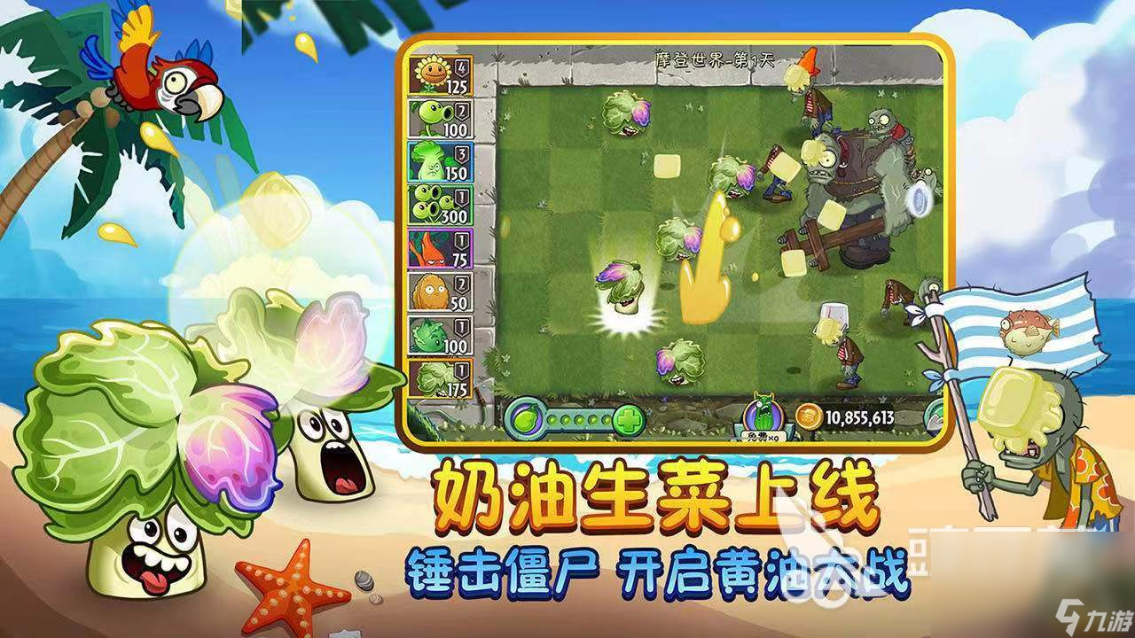 买球软件2022儿童有趣的游戏有什么 适合小朋友玩的游戏推荐(图2) 买球软件2022儿童有趣的游戏有什么 适合小朋友玩的游戏推荐(图2)