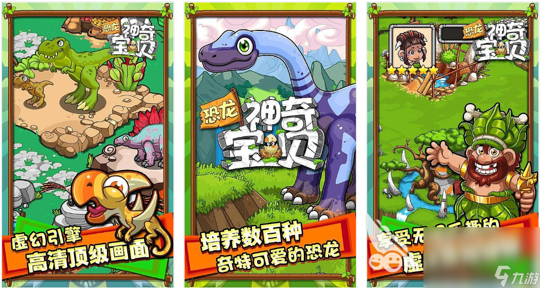 买球软件2022儿童有趣的游戏有什么 适合小朋友玩的游戏推荐(图3) 买球软件2022儿童有趣的游戏有什么 适合小朋友玩的游戏推荐(图3)