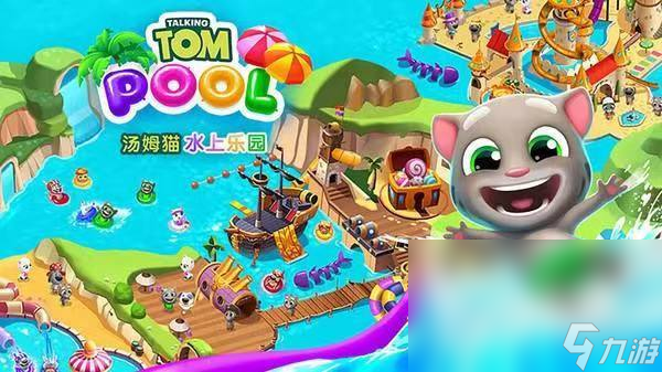 买球软件2022儿童有趣的游戏有什么 适合小朋友玩的游戏推荐(图4) 买球软件2022儿童有趣的游戏有什么 适合小朋友玩的游戏推荐(图4)