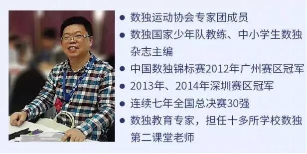 自从孩子看了这套数独游戏书逻辑思维蹭蹭地提高!买球软件(图8) 自从孩子看了这套数独游戏书逻辑思维蹭蹭地提高!买球软件(图8)