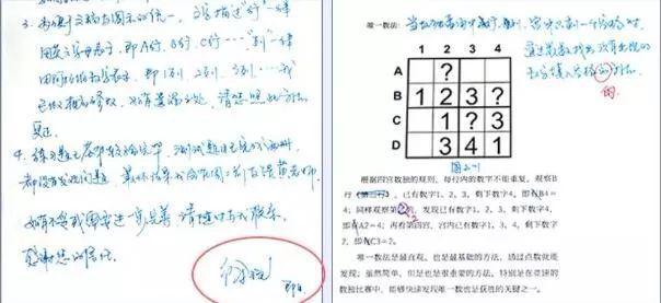 自从孩子看了这套数独游戏书逻辑思维蹭蹭地提高!买球软件(图10) 自从孩子看了这套数独游戏书逻辑思维蹭蹭地提高!买球软件(图10)