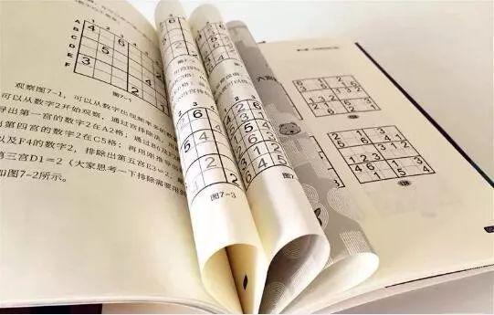 自从孩子看了这套数独游戏书逻辑思维蹭蹭地提高!买球软件(图33) 自从孩子看了这套数独游戏书逻辑思维蹭蹭地提高!买球软件(图33)