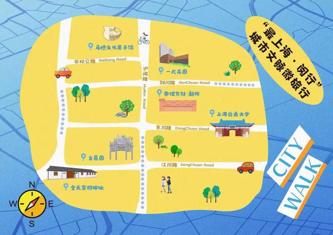 “2024寻迹闵行”第二站将开启!快来报名打卡→买球的app(图3) “2024寻迹闵行”第二站将开启!快来报名打卡→买球的app(图3)