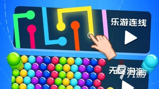 孩子们玩买球软件的游戏有哪些 2023小孩子喜欢玩的手游推荐(图5) 孩子们玩买球软件的游戏有哪些 2023小孩子喜欢玩的手游推荐(图5)