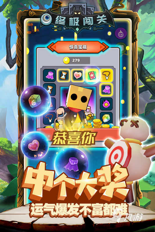 好玩的闯关游戏推荐手游 2买球软件024必玩的闯关游戏合集下载(图2) 好玩的闯关游戏推荐手游 2买球软件024必玩的闯关游戏合集下载(图2)