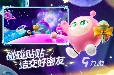 什么游戏适合儿童玩2023 超适合儿童玩的小游戏汇总买球的app(图3) 什么游戏适合儿童玩2023 超适合儿童玩的小游戏汇总买球的app(图3)