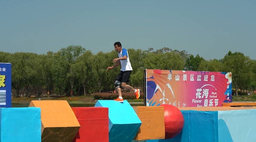 激情闯关热闹非凡 2024《快乐向前冲》济买球的app宁金乡赛道“五一”假期启动(图2) 激情闯关热闹非凡 2024《快乐向前冲》济买球的app宁金乡赛道“五一”假期启动(图2)