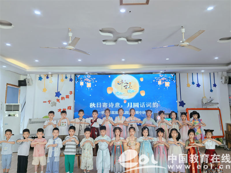 买球软件传统游戏大集合 星辰幼儿园中秋活动让萌娃体验古时乐趣(图3) 买球软件传统游戏大集合 星辰幼儿园中秋活动让萌娃体验古时乐趣(图3)