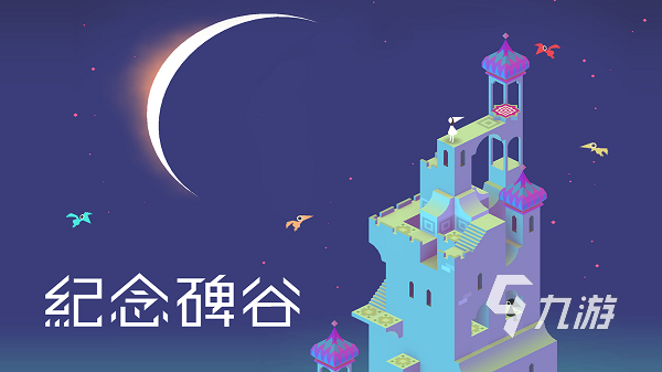 适合小朋友玩的益智游戏推荐 2022买球的app适合小朋友的游戏有哪些(图5) 适合小朋友玩的益智游戏推荐 2022买球的app适合小朋友的游戏有哪些(图5)