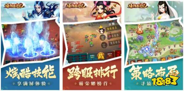 适合小学买球软件生玩的游戏推荐2023(图2) 适合小学买球软件生玩的游戏推荐2023(图2)