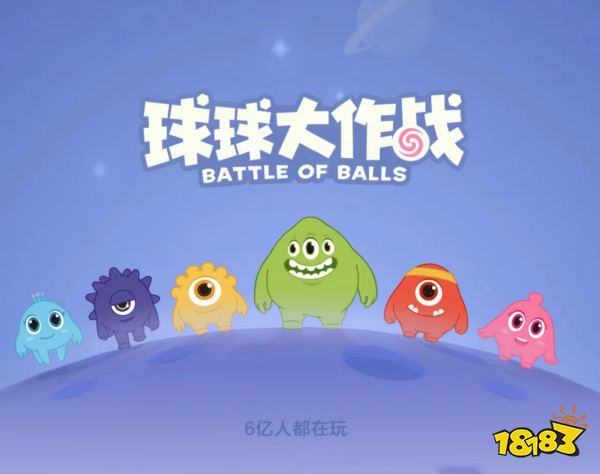 适合小学买球软件生玩的游戏推荐2023(图9) 适合小学买球软件生玩的游戏推荐2023(图9)