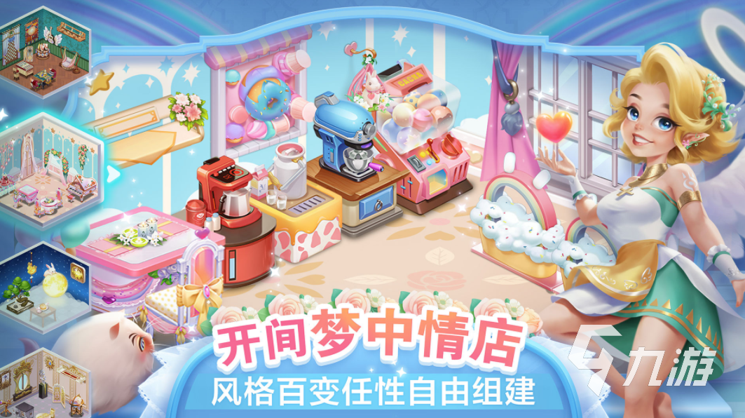 买球软件优质的儿童游戏大全7一10岁推荐 适合7-10岁孩子的游戏大全2023(图4) 买球软件优质的儿童游戏大全7一10岁推荐 适合7-10岁孩子的游戏大全2023(图4)