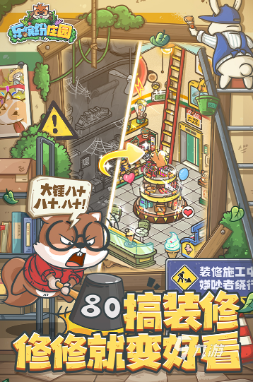 买球的app盘点小朋友游戏大全简单分享 2024适合小朋友玩的游戏大全(图2) 买球的app盘点小朋友游戏大全简单分享 2024适合小朋友玩的游戏大全(图2)