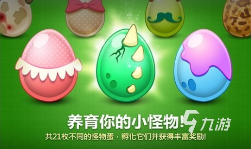 买球的app盘点小朋友游戏大全简单分享 2024适合小朋友玩的游戏大全(图7) 买球的app盘点小朋友游戏大全简单分享 2024适合小朋友玩的游戏大全(图7)