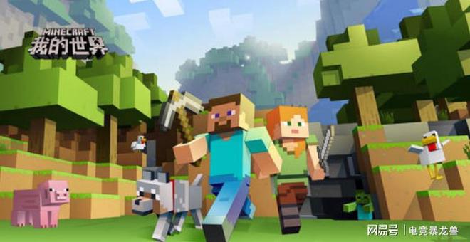 超适合小学生玩的五款游戏第一款是童年回忆第三款是玩家信仰买球软件(图6) 超适合小学生玩的五款游戏第一款是童年回忆第三款是玩家信仰买球软件(图6)