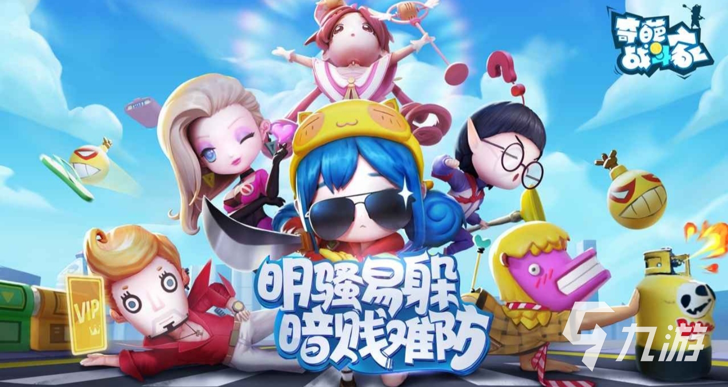 买球软件小孩游戏有什么好玩的推荐 2023适合小孩玩的游戏排行榜大全(图2) 买球软件小孩游戏有什么好玩的推荐 2023适合小孩玩的游戏排行榜大全(图2)