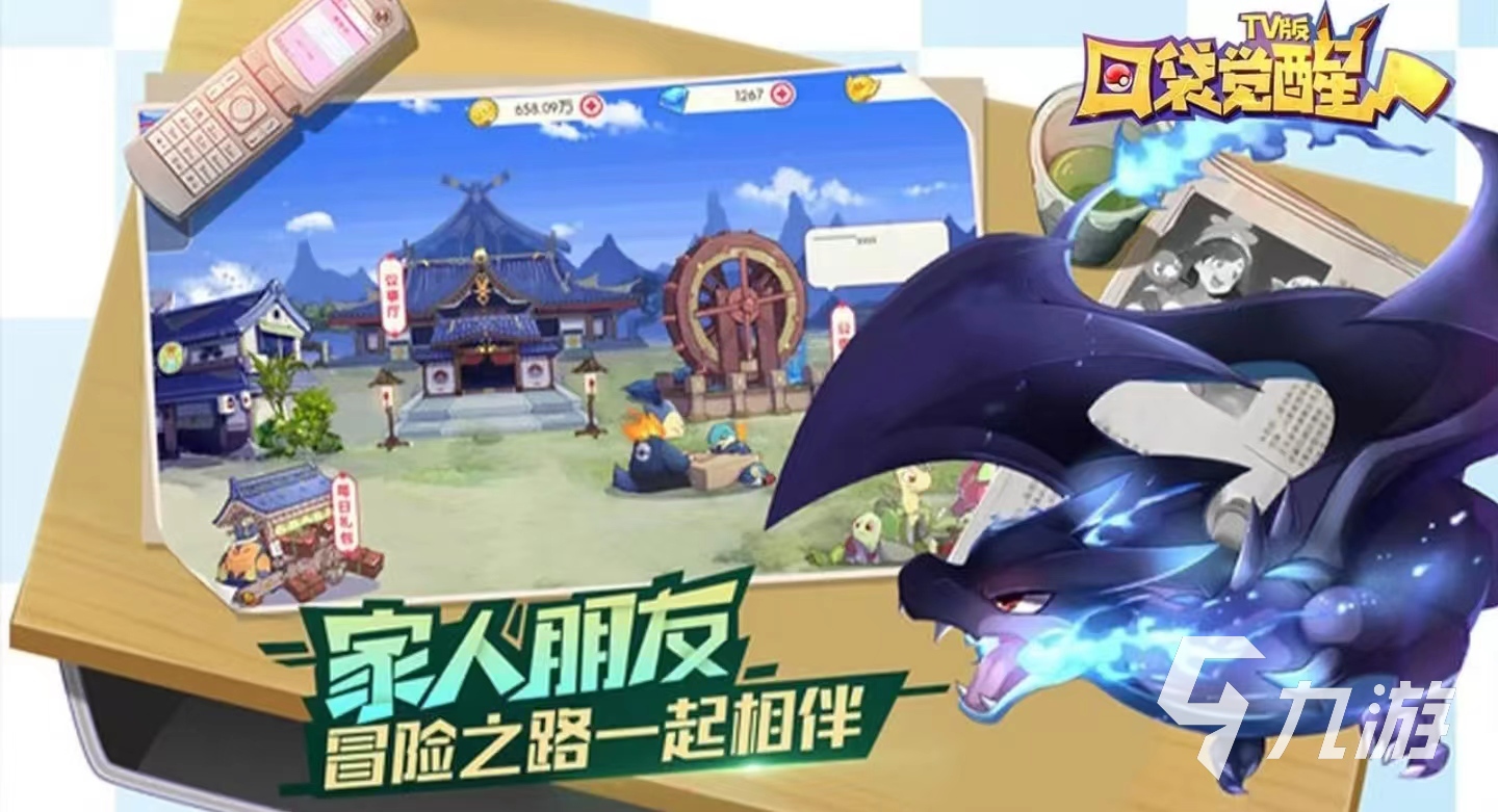 买球软件小孩游戏有什么好玩的推荐 2023适合小孩玩的游戏排行榜大全(图5) 买球软件小孩游戏有什么好玩的推荐 2023适合小孩玩的游戏排行榜大全(图5)