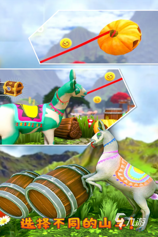 2022好玩的买球的app儿童游戏 好玩的儿童游戏推荐(图5) 2022好玩的买球的app儿童游戏 好玩的儿童游戏推荐(图5)