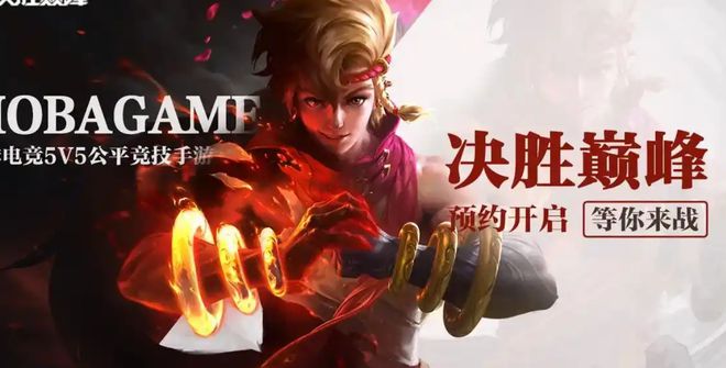 2025最新游戏排行榜前十名 2025预约人数最多的新游戏合集(图8)